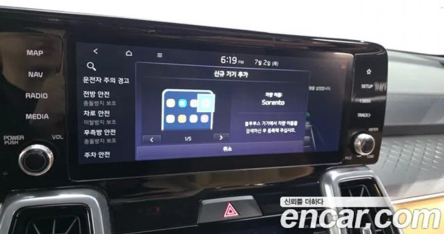 Kia Sorento 