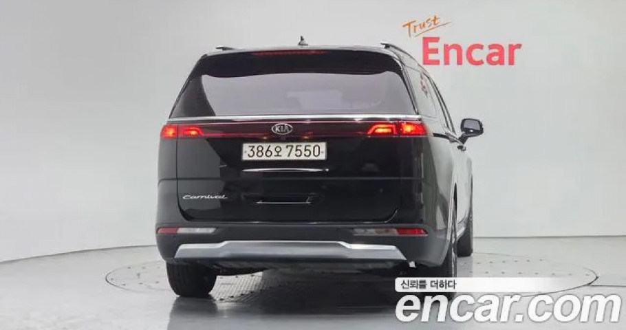 Kia Carnival 