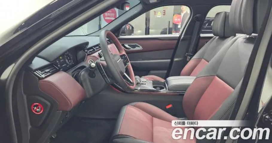 Land Rover Range Rover Velar 