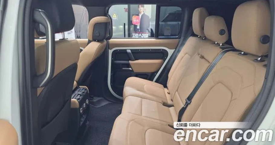 Land Rover Defender 