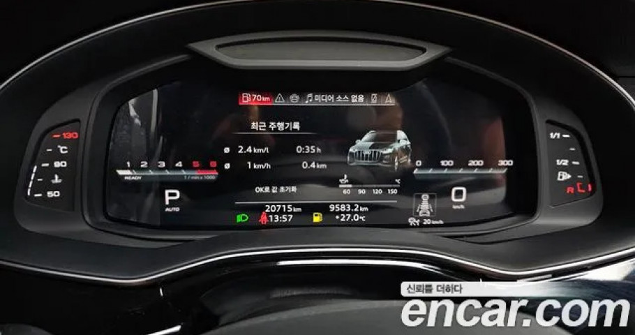 Audi Q7 