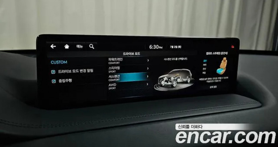 Genesis Gv80 