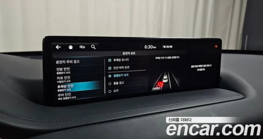 Genesis Gv80 