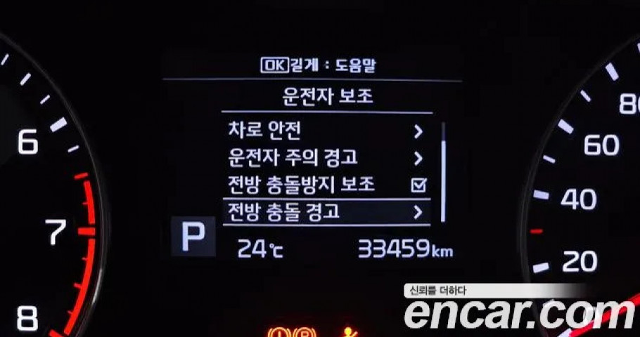 Kia K3 (Cerato) 