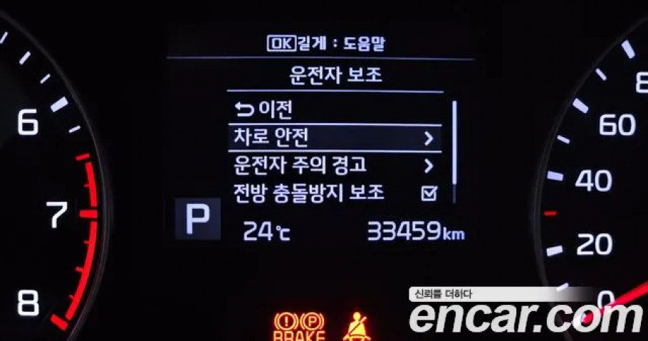 Kia K3 (Cerato) 