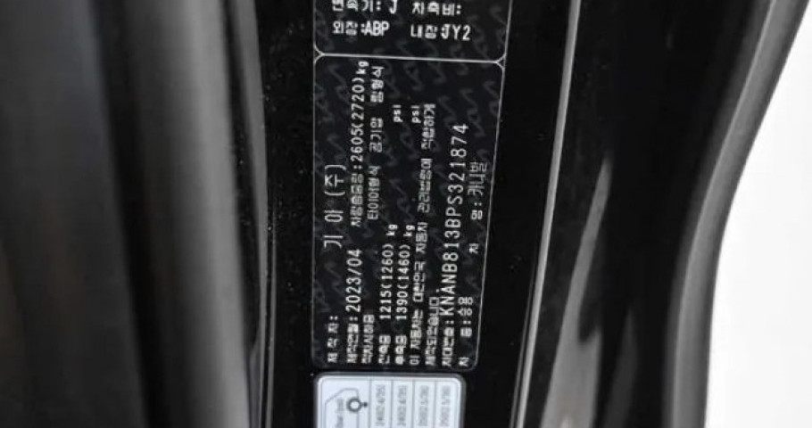 Kia Carnival 