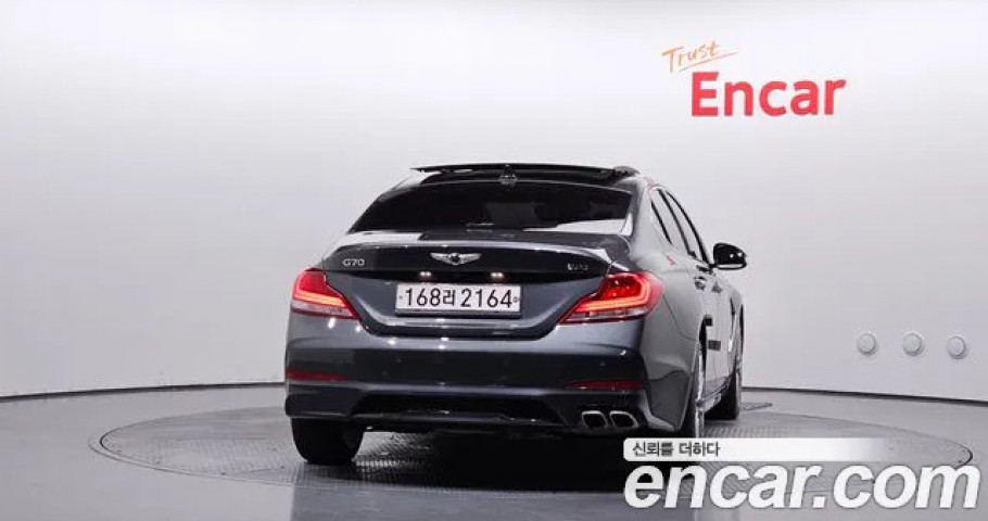 Genesis G70 