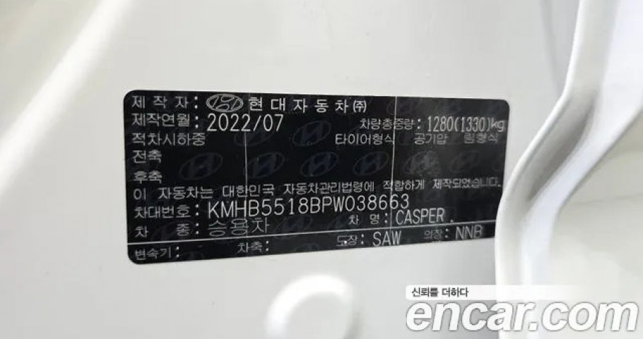 Hyundai Casper 