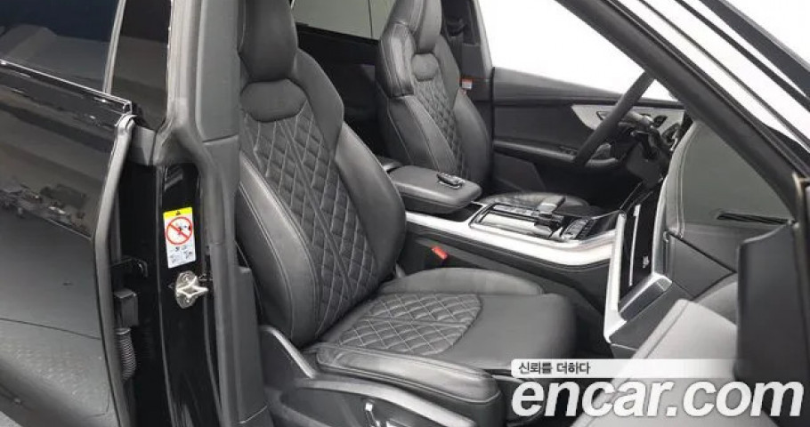 Audi Q8 