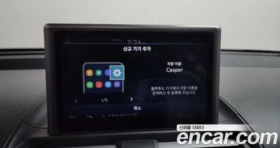 Hyundai Casper 