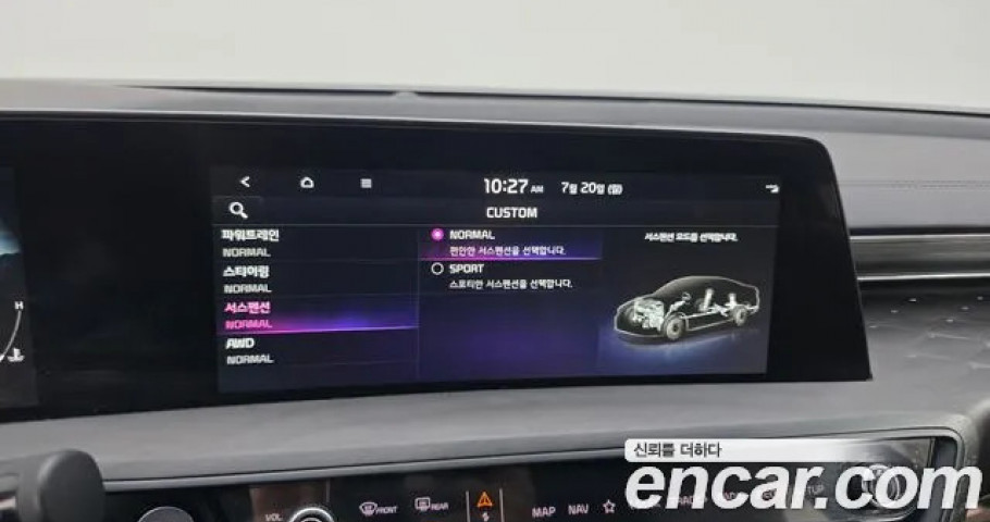 Kia K8 