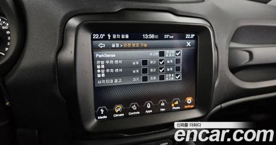 Jeep Renegade 