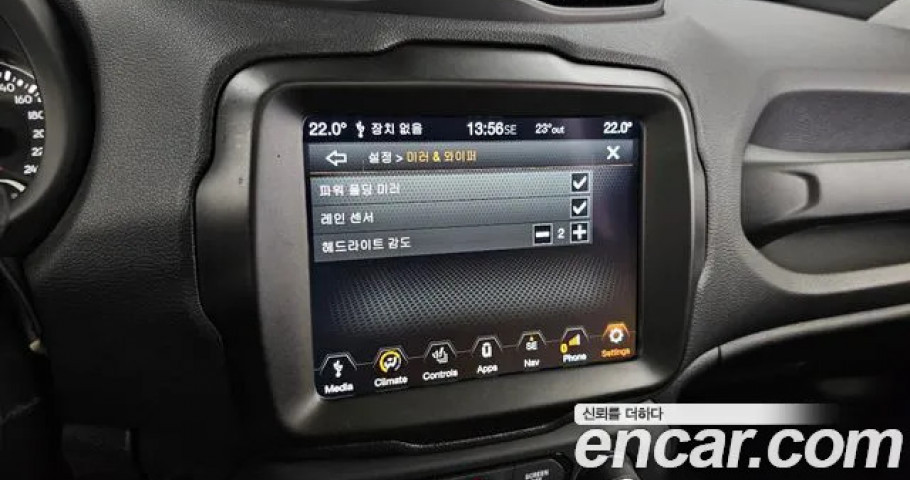 Jeep Renegade 