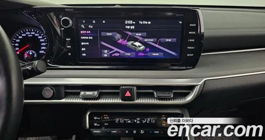 Kia K5 