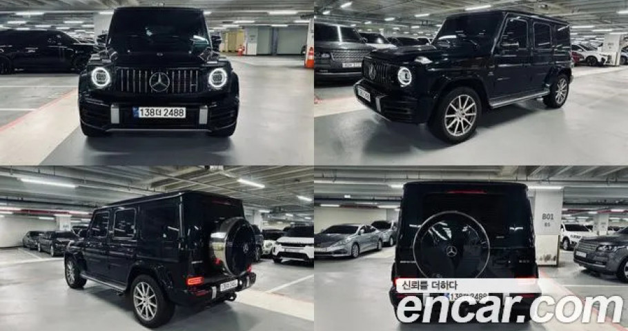 Mercedes-Benz G-Class 