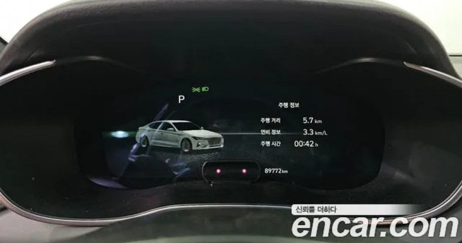 Genesis G70 