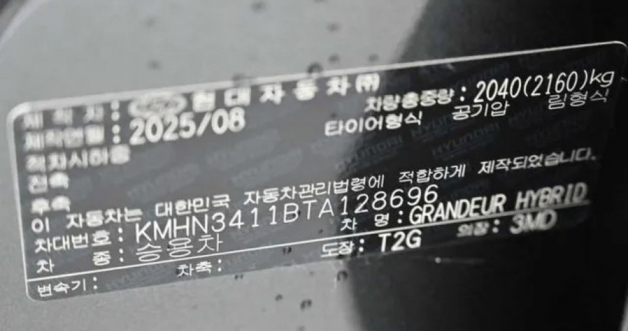 Hyundai Grandeur 
