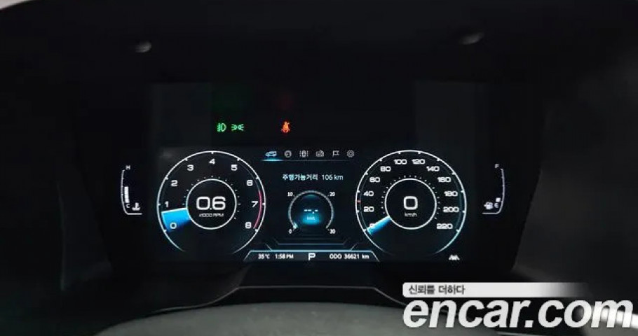 Ssangyong Korando 
