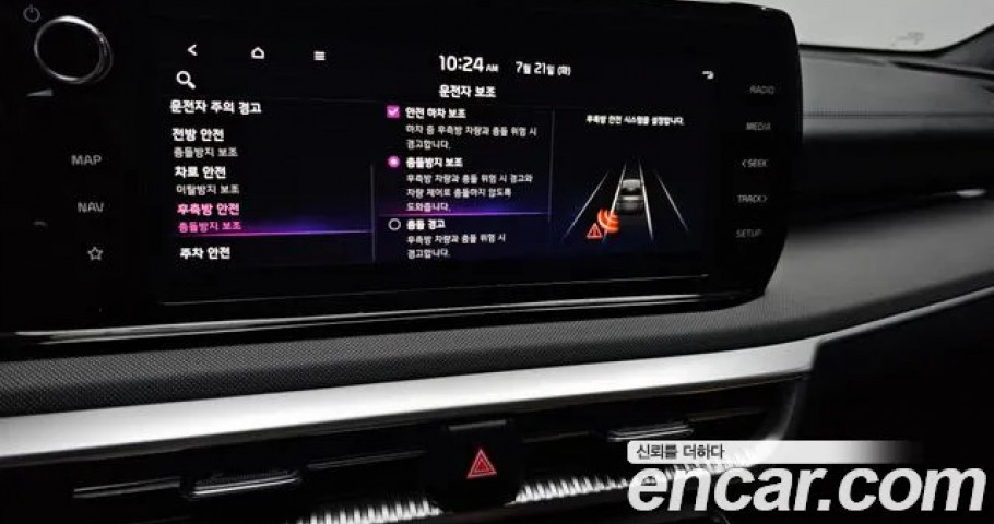 Kia K5 