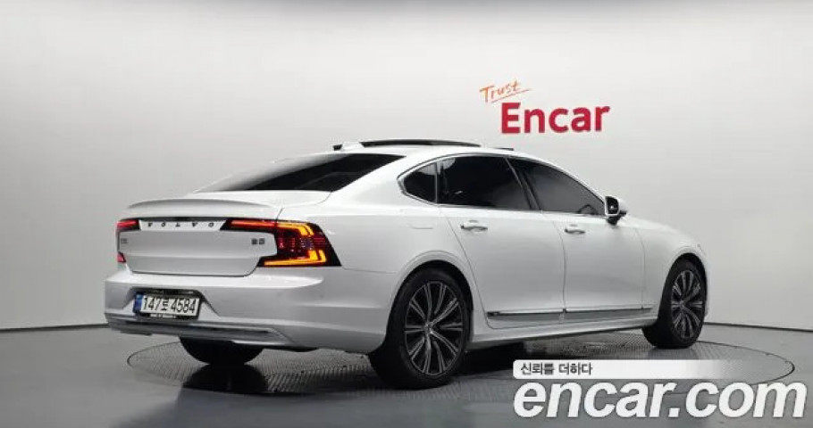 Volvo S90 