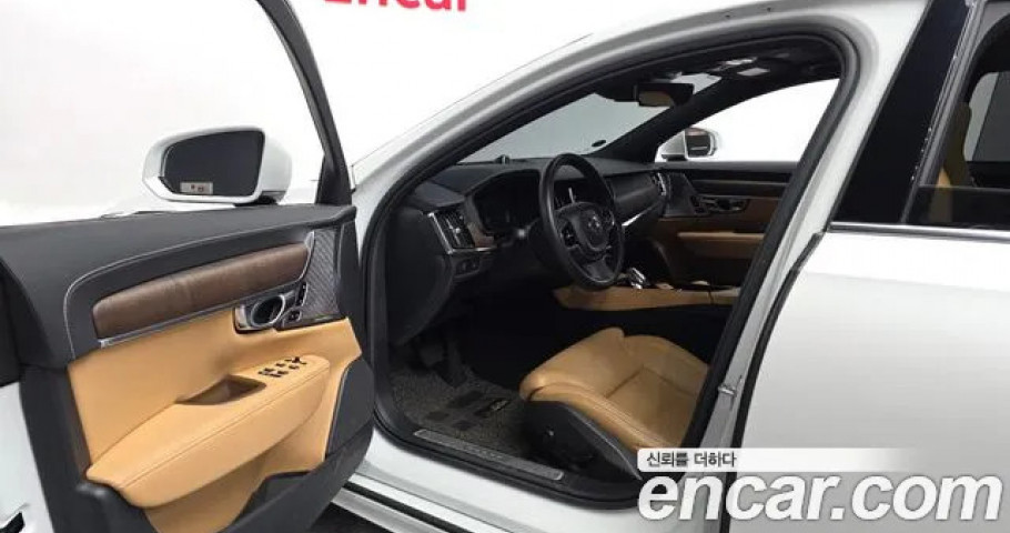 Volvo S90 