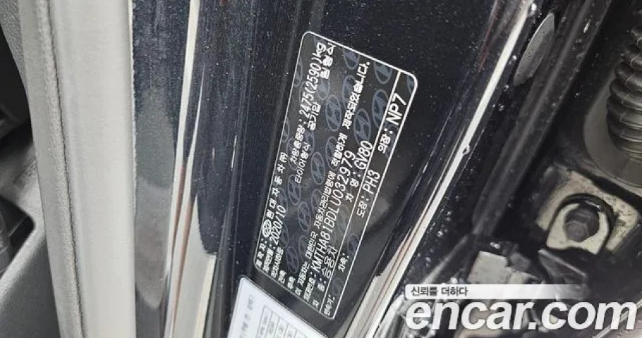 Genesis Gv80 
