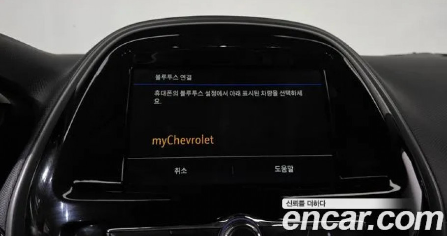 Chevrolet Spark 