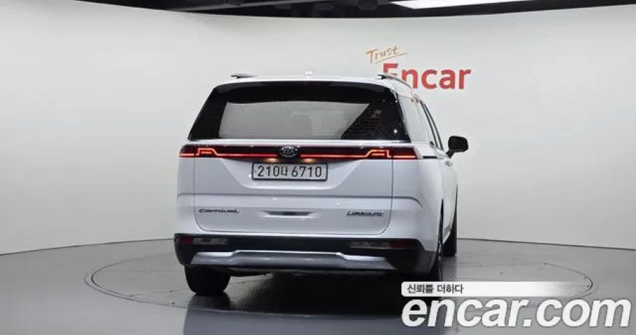 Kia Carnival 