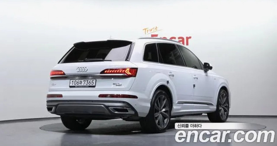 Audi Q7 