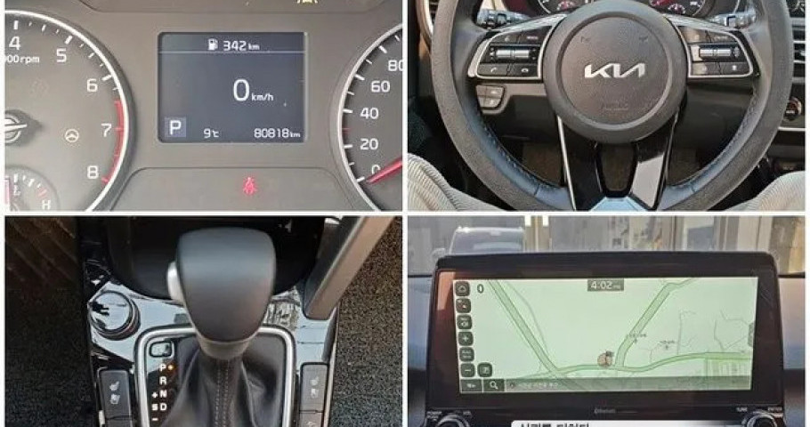 Kia Seltos 