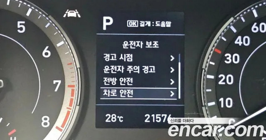 Hyundai Venue 