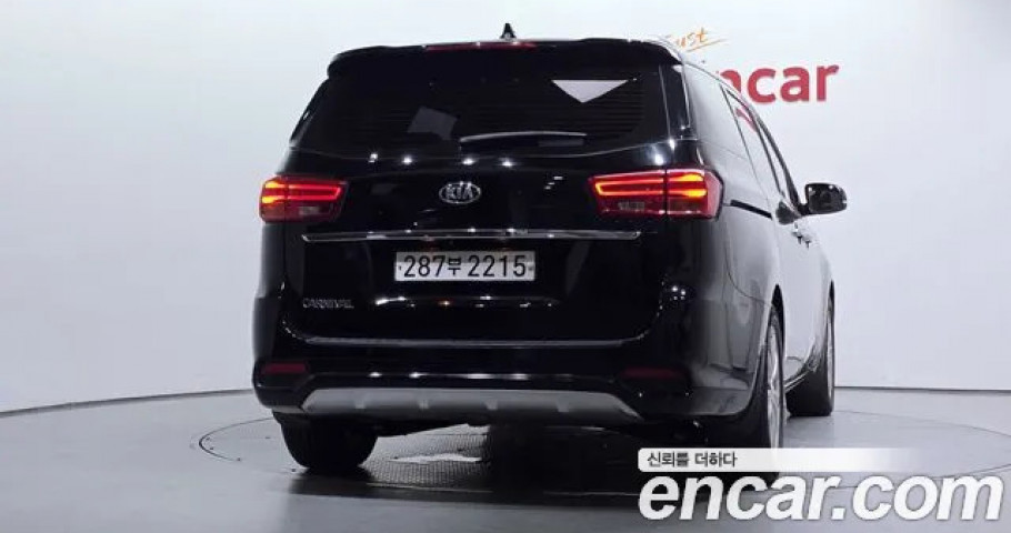 Kia Carnival 