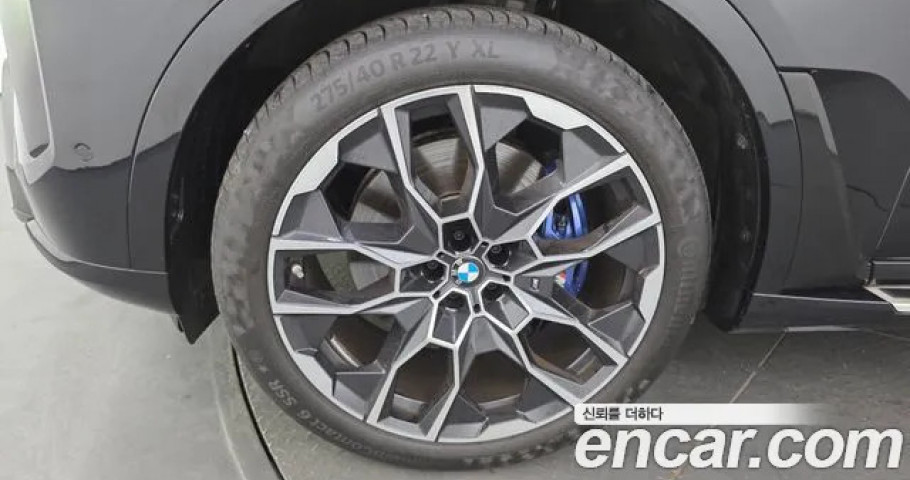 Bmw X7 