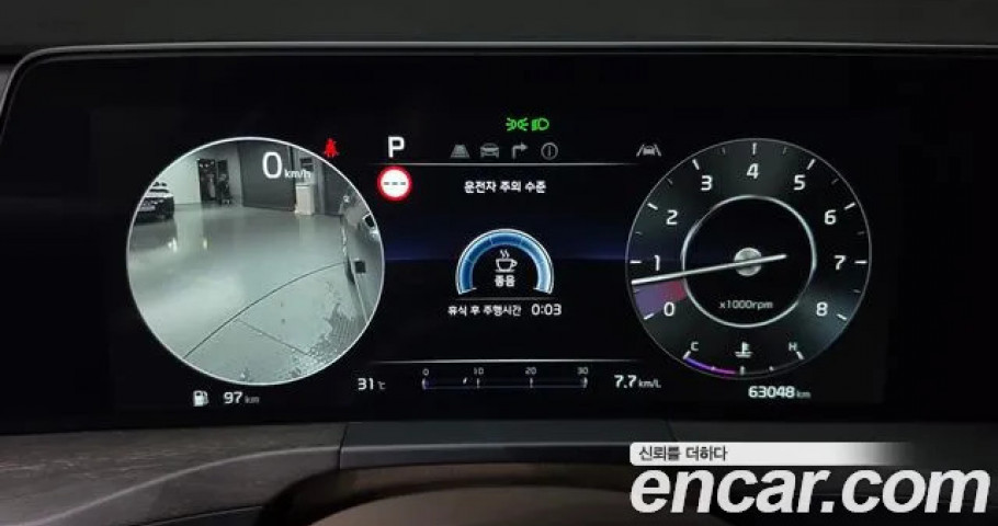 Kia K8 