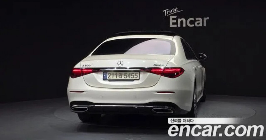 Mercedes-Benz S-Class 