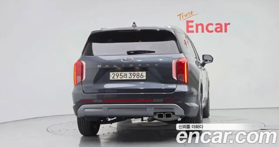 Hyundai Palisade 