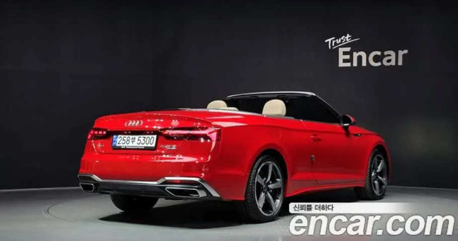 Audi A5 