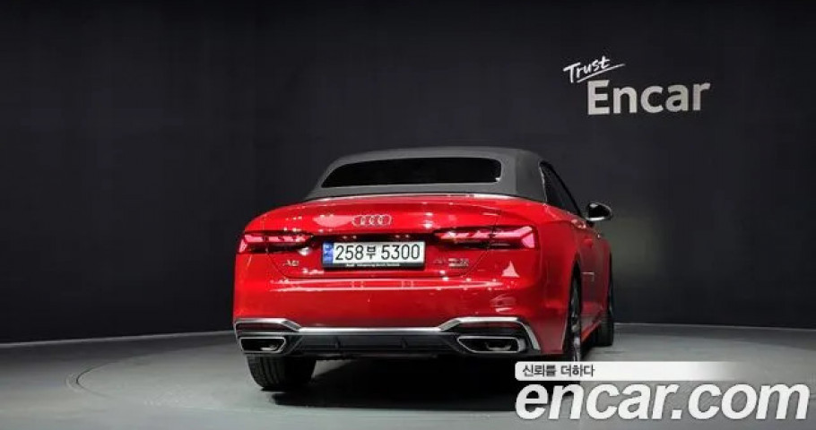 Audi A5 