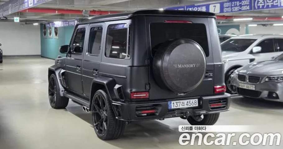 Mercedes-Benz G-Class 
