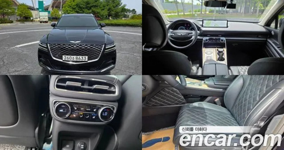 Genesis Gv80 