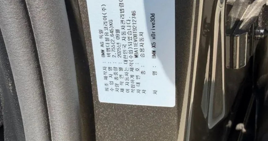 Bmw X5 