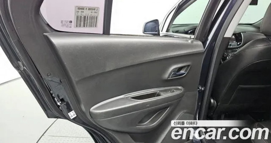 Chevrolet Trax 