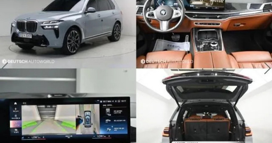 Bmw X7 