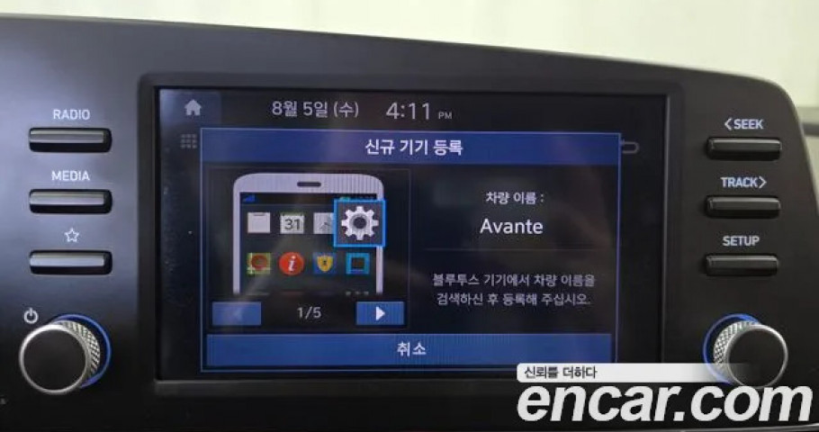 Hyundai Avante (Elantra) 
