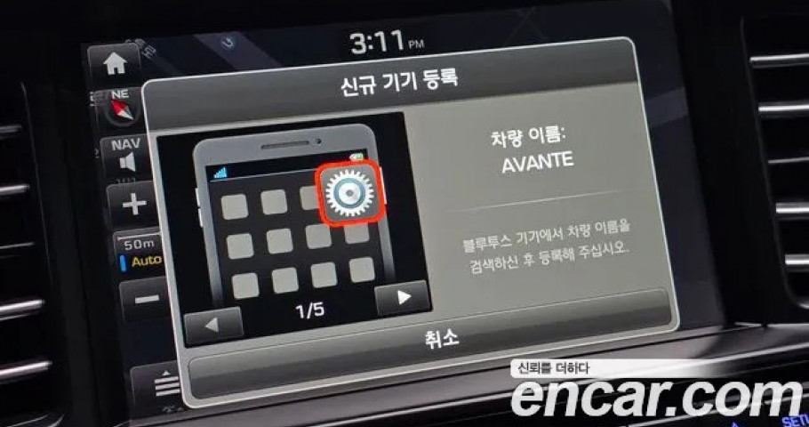 Hyundai Avante (Elantra) 