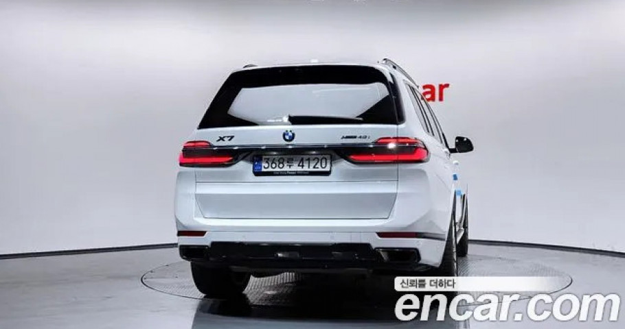 Bmw X7 