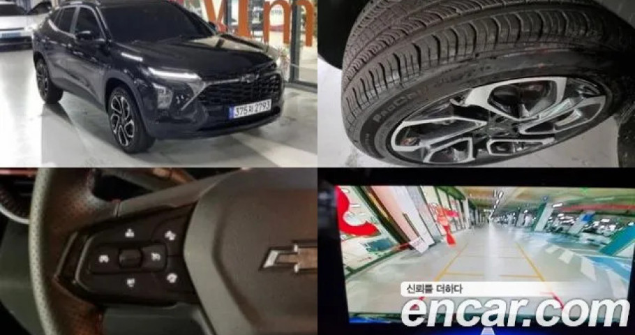 Chevrolet Trax 