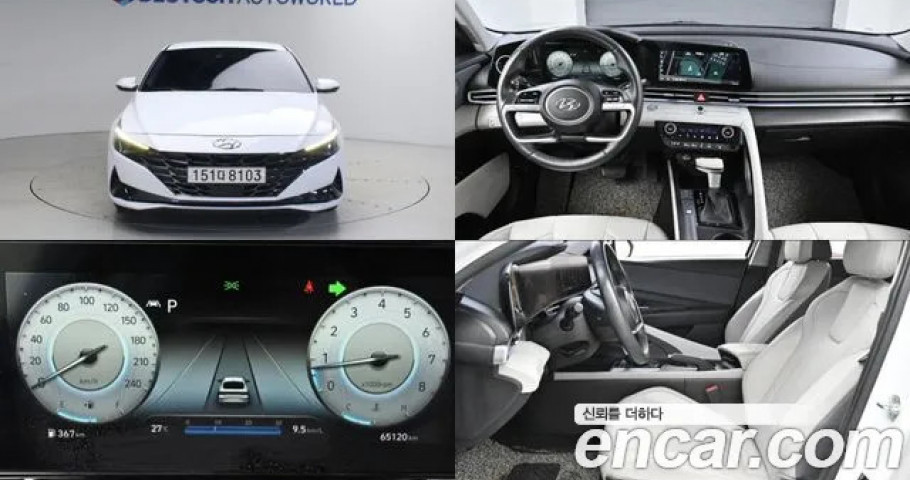 Hyundai Avante (Elantra) 