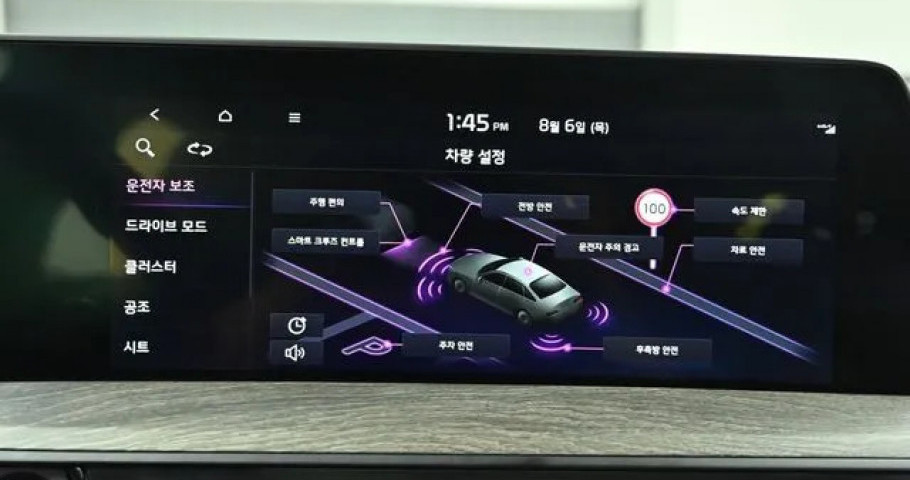 Kia K8 
