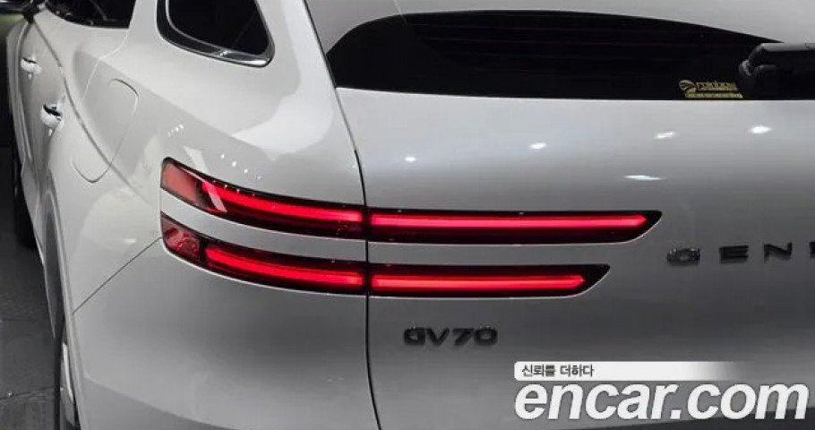 Genesis Gv70 
